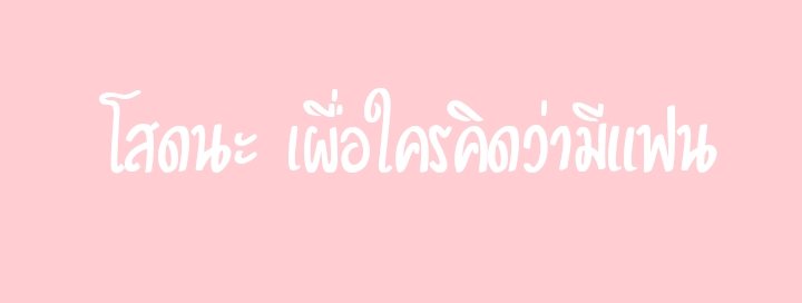 อาชิ. tweet media