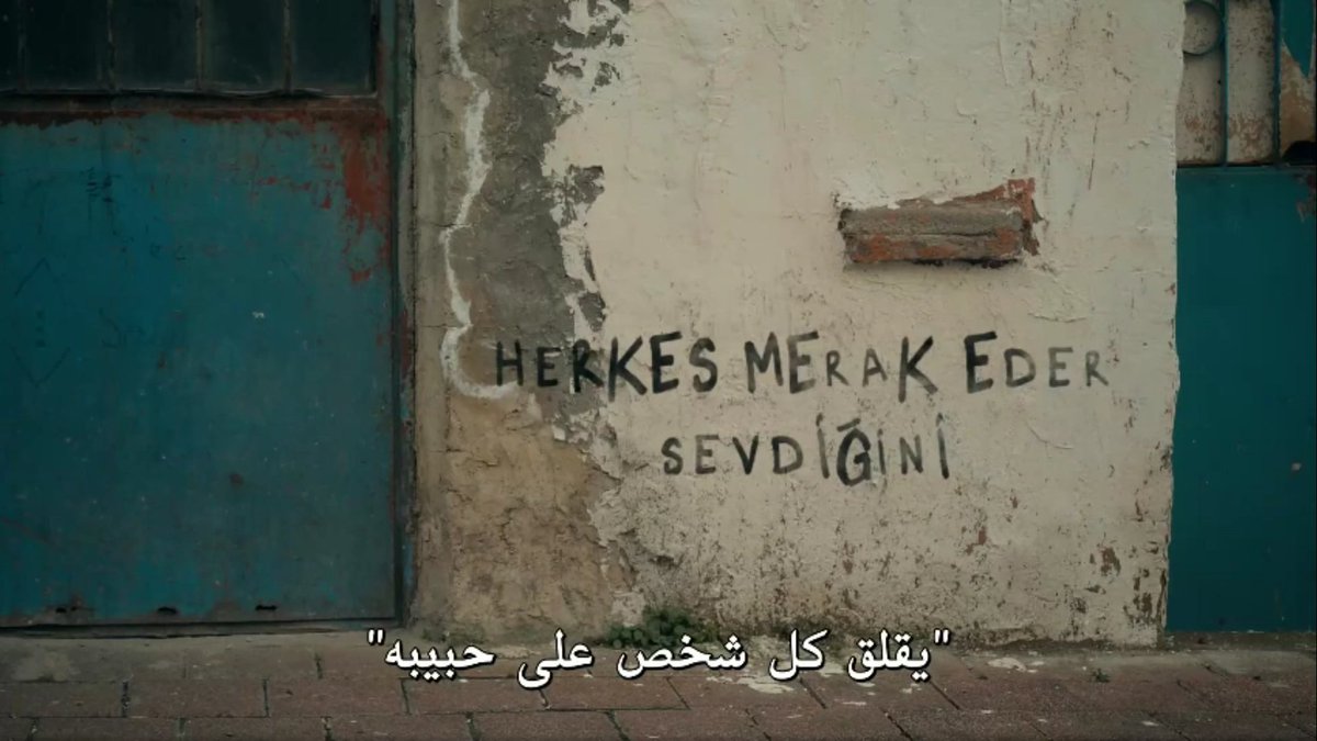 After y and E scene two walls were put,the first one says that everyone feels worried about His loved one,the second one,i turn every corner with a hope To see you,the first one explains the worries E and y have for each other,y didnt want efsun To suffer  #cukur  #EfYam ++