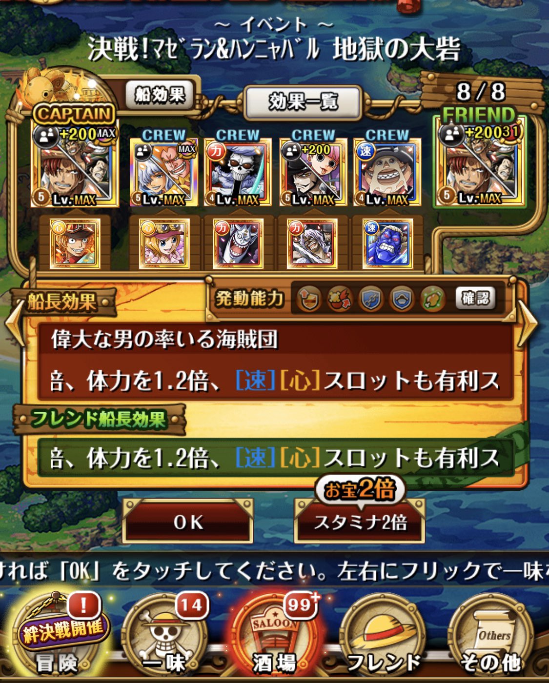 決戦マゼラン Twitter Search Twitter