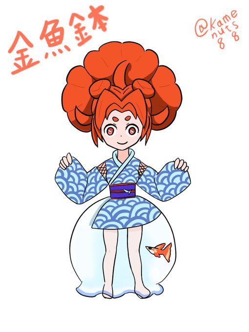 金魚鉢のtwitterイラスト検索結果 古い順