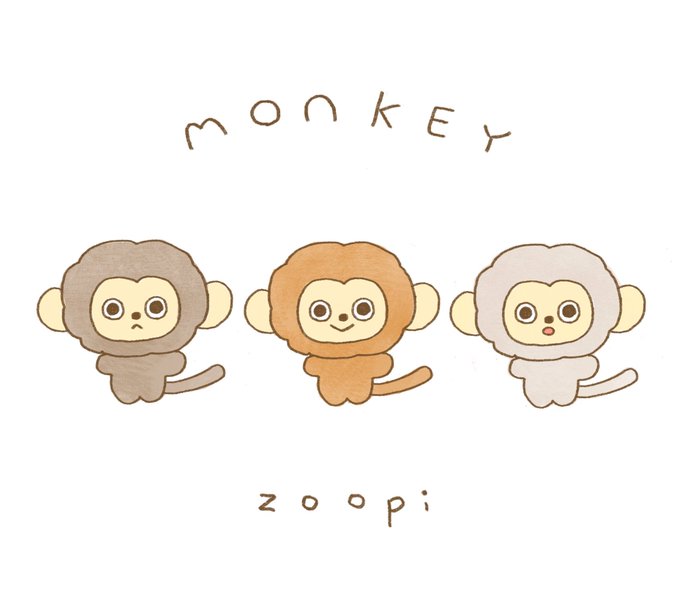 お猿さんのtwitterイラスト検索結果 古い順 お猿さんのtwitterイラスト検索結果 古い順