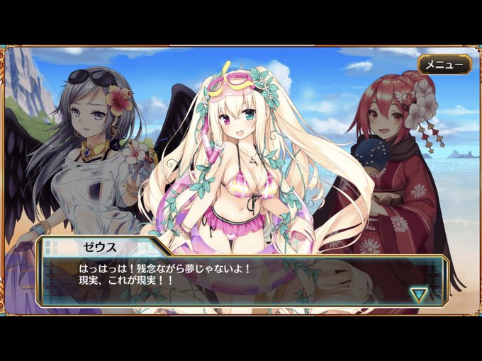 双月のエクス リブリスのtwitterイラスト検索結果