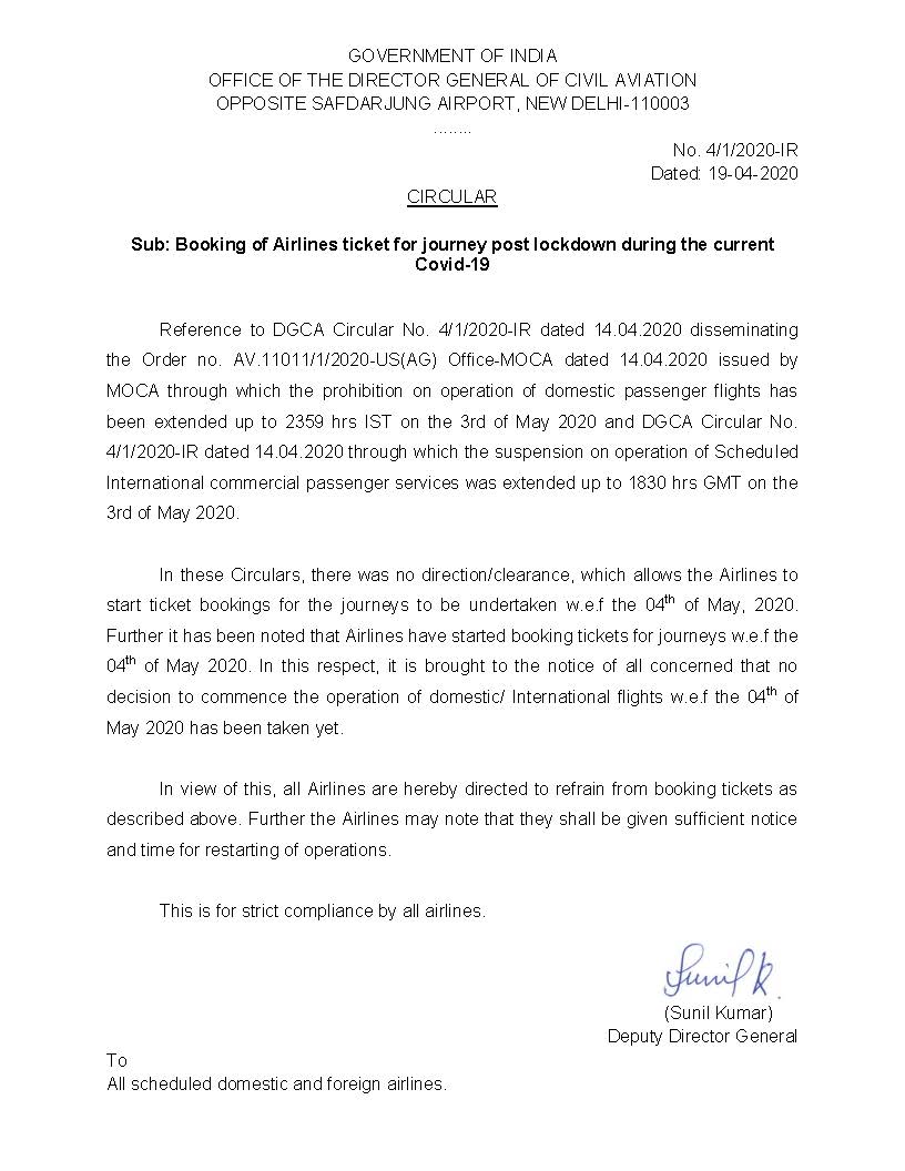 DGCAIndia's tweet photo. https://t.co/0U5YIy1zoV
