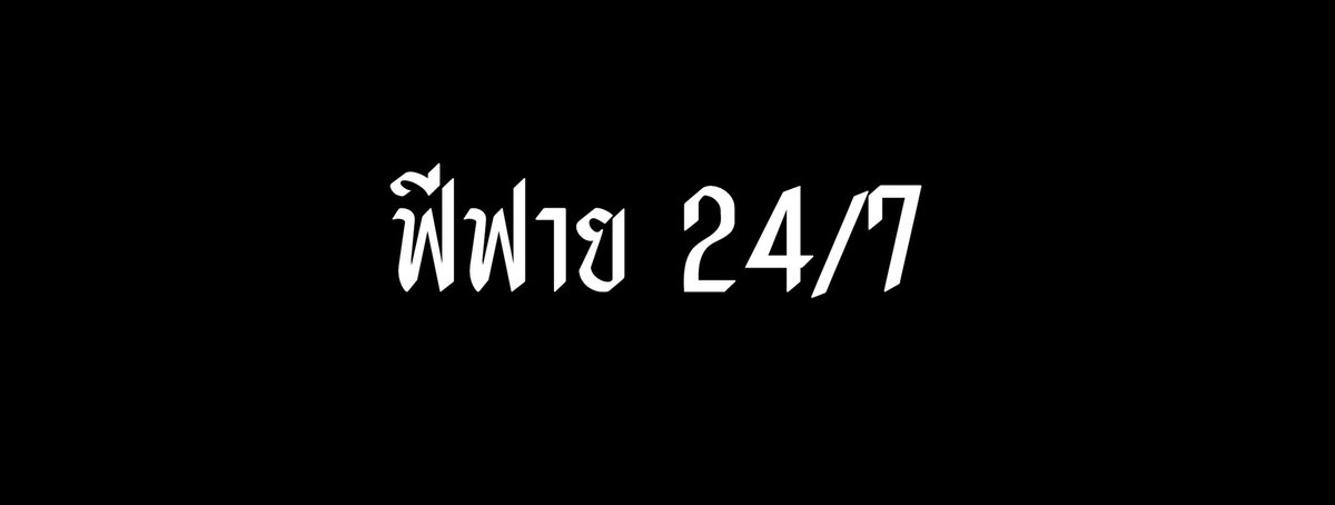 อาชิ. tweet media
