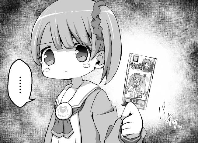 改めまして、はつしおさん(@H2CO123) の『パキる合同-死- 』に参加します。
プリパラのかわいらしくて個性豊かなキャラクターが不幸になることをテーマにした4コマ漫画集です。
https://t.co/7HgMxWcVe1 