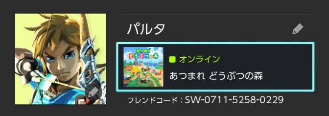 パルタ tweet media