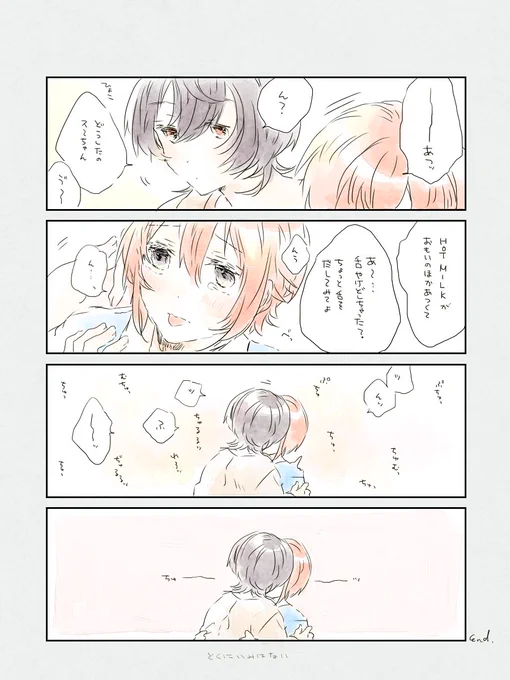 りつかさ127🌙🌸
(舌をだしたらそれは凛月くんに吸われる運命) 