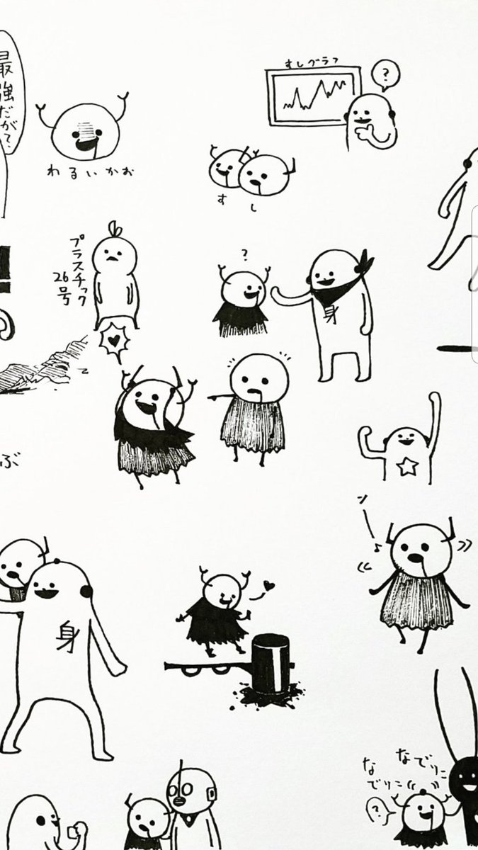 「かわいい!!!これはかわいい!!!」と思いながら描いてたらとてもかわいく描けました。かわいい。 
