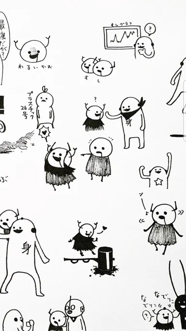 「かわいい!!!これはかわいい!!!」と思いながら描いてたらとてもかわいく描けました。かわいい。 