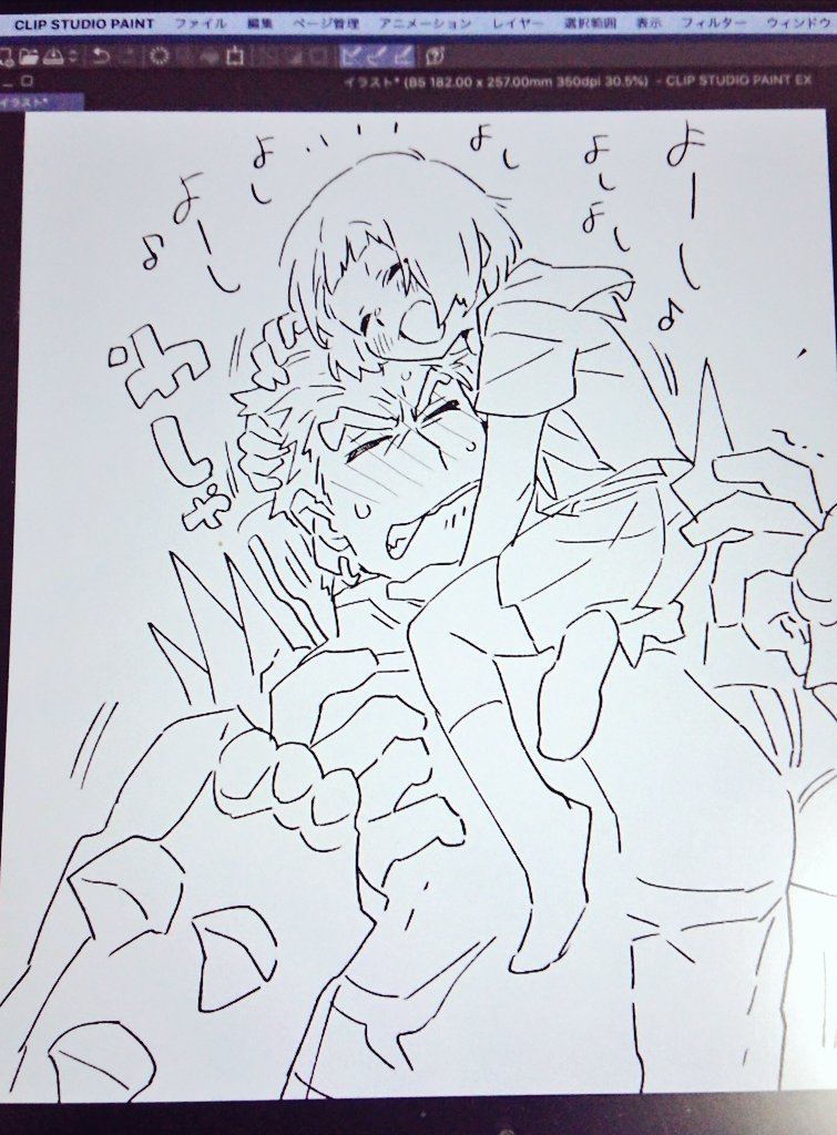 おやすみ 