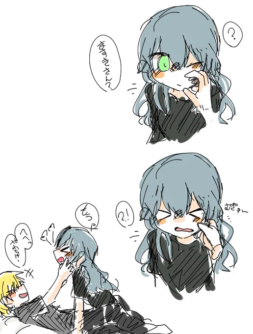 #絵描き繋がれ
なぎちゃからまわってきたバトン〜ありがとうだよ〜

佐藤朝日とらすめんばーを家族にしたらすかぞくとかいうなぞのものをかいてます
指名は…あの……オトモダチイナイノデ…… 