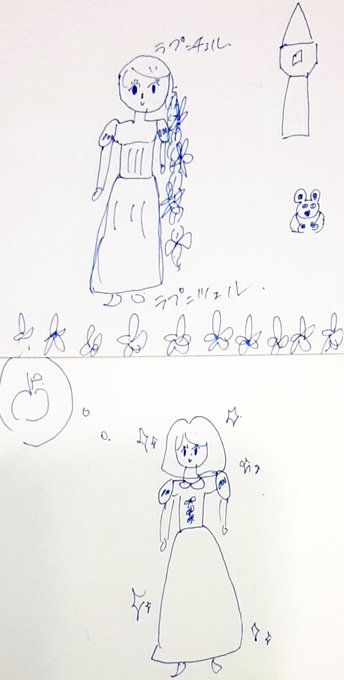 白雪姫のtwitterイラスト検索結果 古い順 白雪姫のtwitterイラスト検索結果 古い順