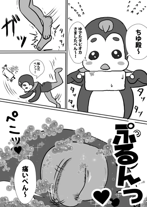 お題箱からです
#odaibako_tokoyataisou https://t.co/LLOckn5h5K 