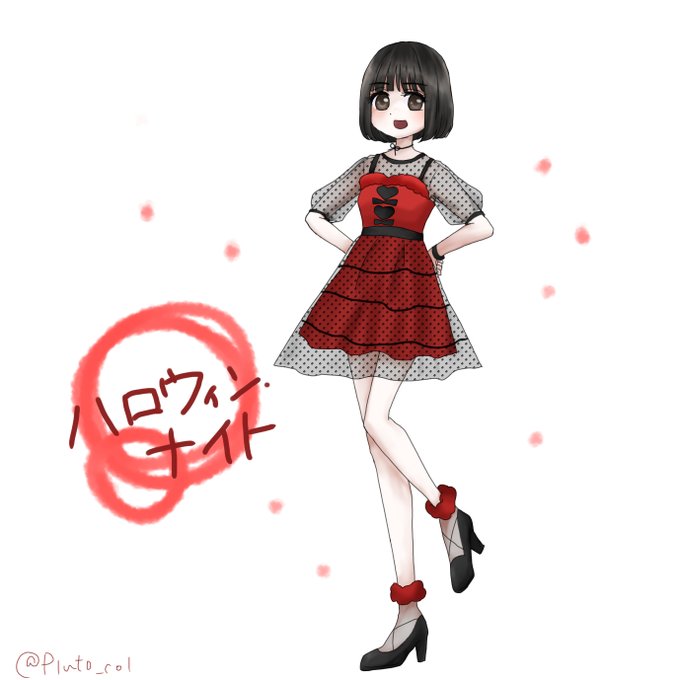 赤ドレスのtwitterイラスト検索結果 古い順