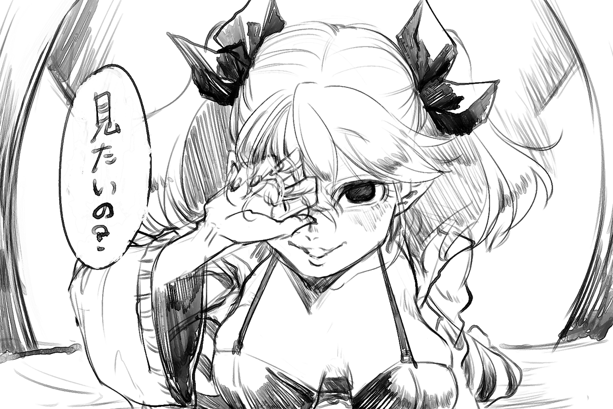 ひみつ
#学戦 