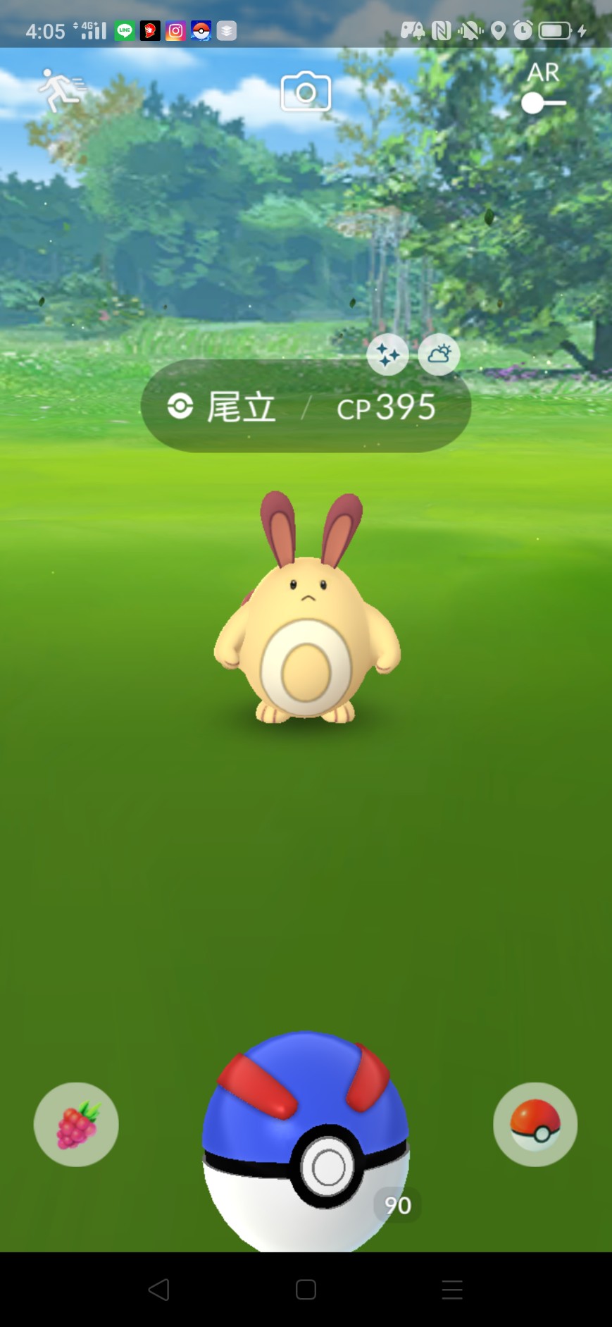 オタチ色違い Twitter Search Twitter