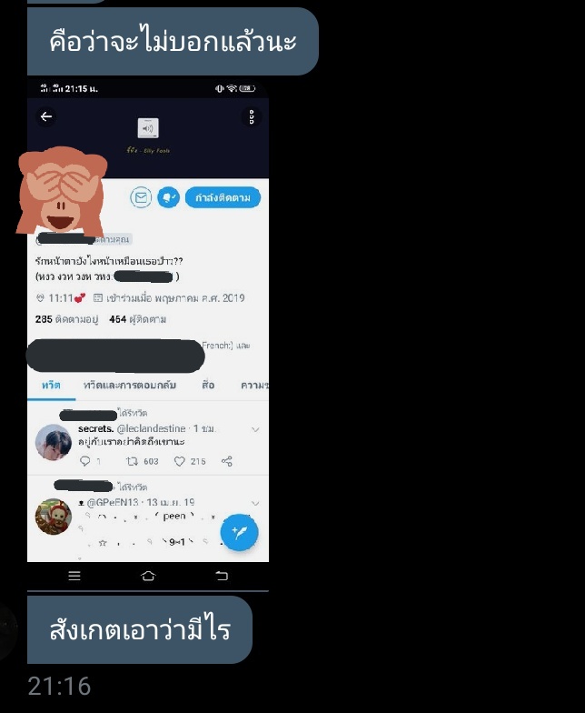 ขิงข่าตะไคร้ใบม้ากรูสส tweet media
