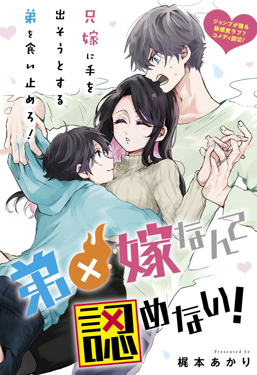雪 森 寧々 雪森寧々 久保さんは僕を許さない 第01巻 単行本 Documents Openideo Com 雪 森 寧々 雪森寧々 久保さんは僕を許さない 第01巻 単行本 Documents Openideo Com