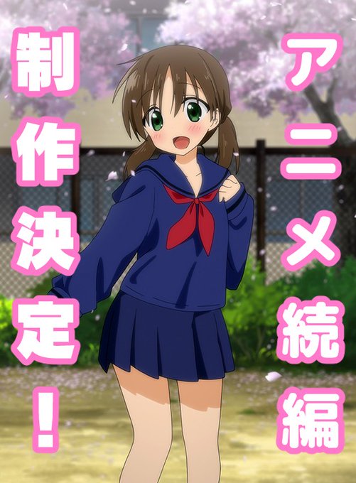 水無月 蛮さん がハッシュタグ 三上ミカ をつけたツイート一覧 1 Whotwi グラフィカルtwitter分析