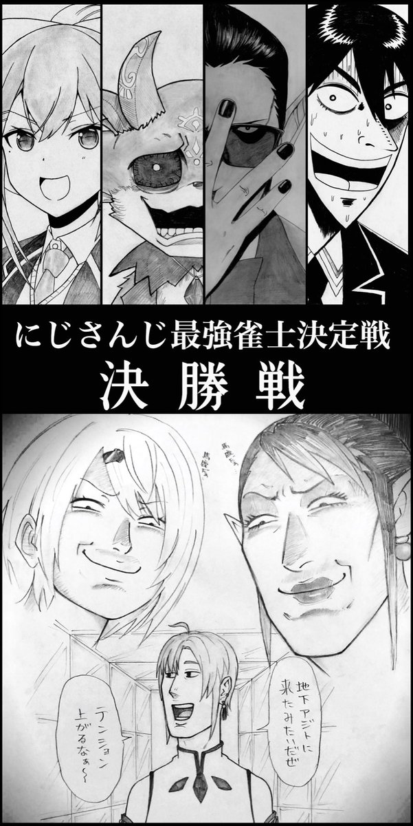 漫画パロまとめ 