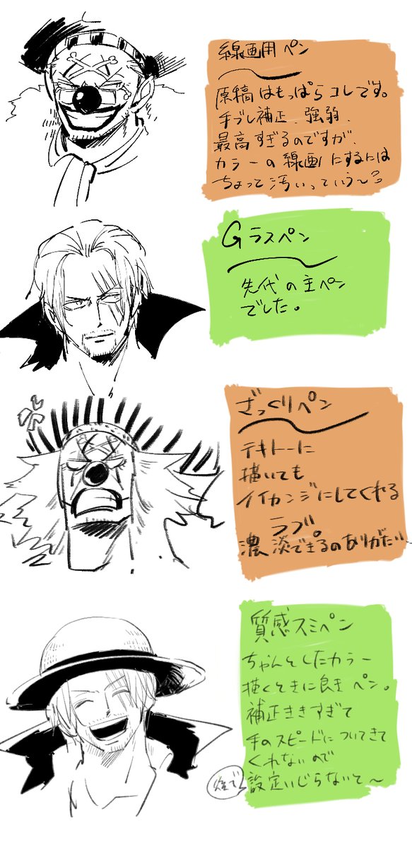 クリスタは板タブです 古いペンなのであんまりもう出回っていないかも レイリー さくら の漫画