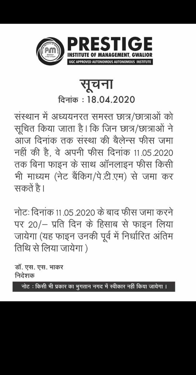 Uddeshya19's tweet photo. In this pendemic how can we pay fee as all the expenses of the home is beared from are saving so plzz just give guildlines of the fee structure @narendramodi @ChouhanShivraj @AmitShah @educationgovuk @anilsirjethwani https://t.co/nZkZ6fLA7p