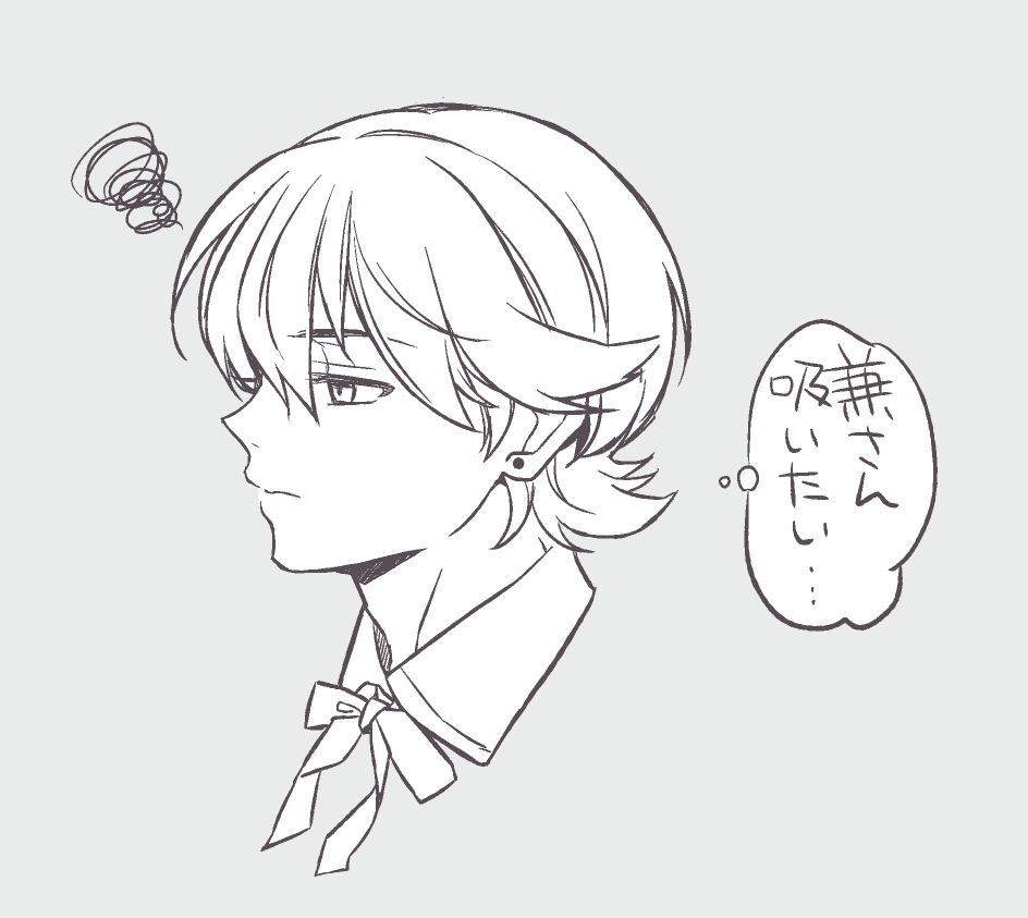 なんか美少年な堀川くんを描きたかったんだけど方向性間違った 