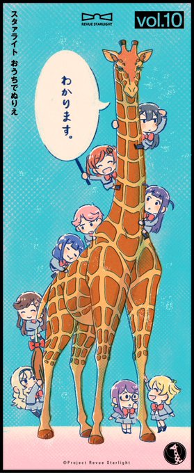 楽しかった〜〜〜!?
#おうちで塗り絵スタァライト 