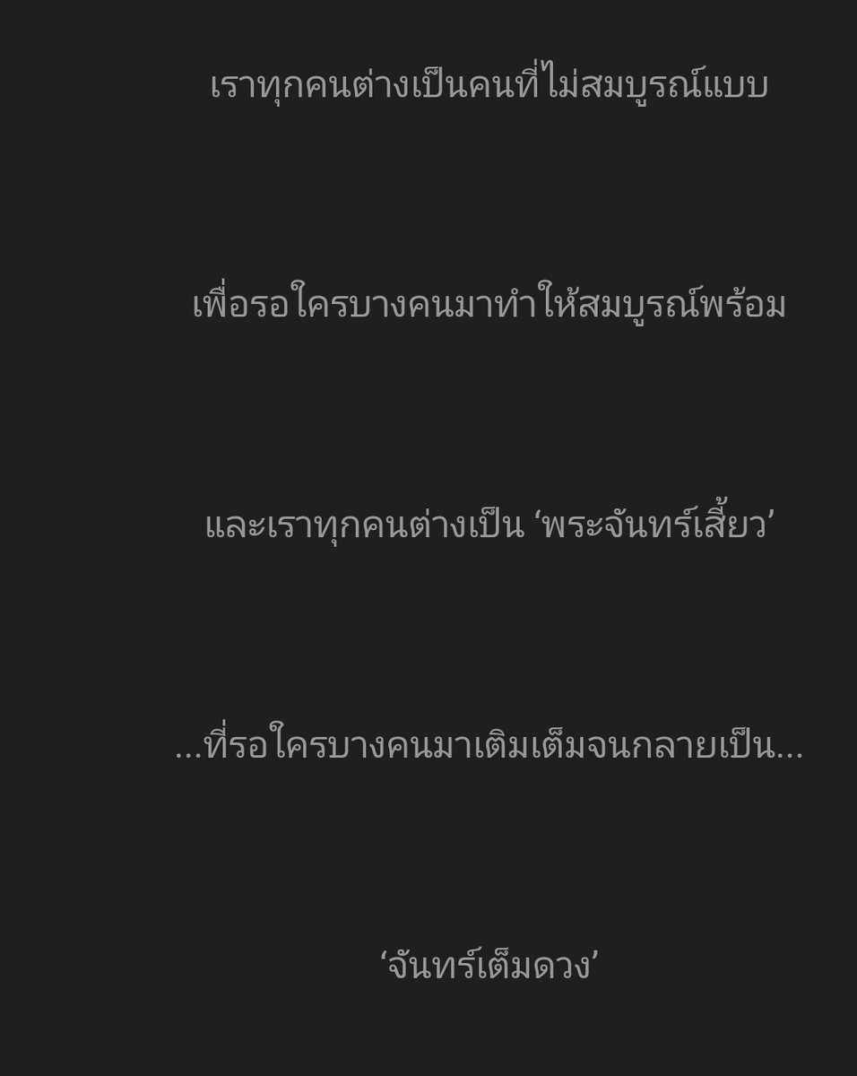 ININ220994's tweet photo. ขอให้ใกล้ใจ กับ พันลี้รักกันไปนานๆ รักกันมากๆ มากกว่าใกล้ใจ มากกว่าพันลี้ มากกว่าทั้งสองรวมกันนะ😊 #ใกล้แค่พันลี้
#inaan https://t.co/MwyBxGoXa7