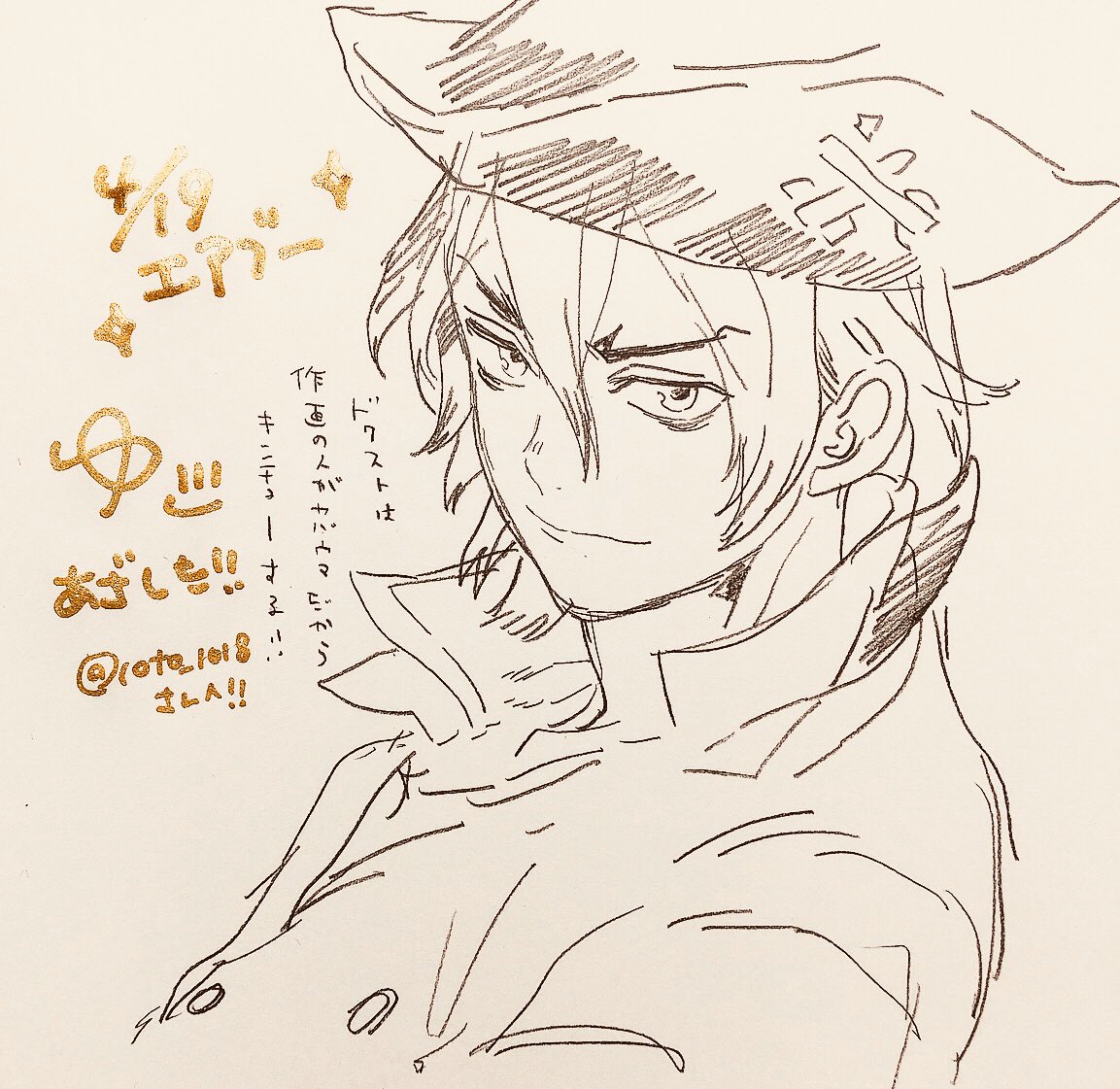 @coto_1018 この人が出てくるとこまで読んでないので完全に画像だけ見て描いた…おゆるし… 