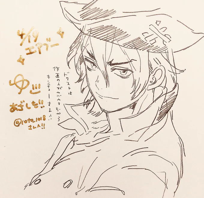 @coto_1018 この人が出てくるとこまで読んでないので完全に画像だけ見て描いた…おゆるし… 