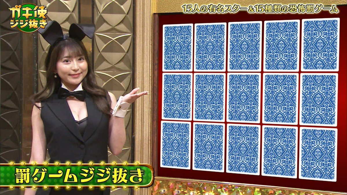 ダウンタウンのガキの使いやあらへんで で バニー が話題に ガキ使 トレンドアットtv ダウンタウンのガキの使いやあらへんで で バニー が話題に ガキ使 トレンドアットtv