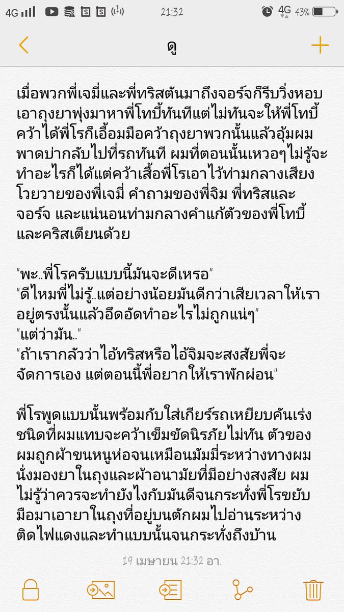SSmileminex's tweet photo. 👗AU Men become Women👔 #Rolandsam #rosam #SamanthaAU #ยัยหนูแซมของพี่โร (53) https://t.co/wVJQdwHuhH