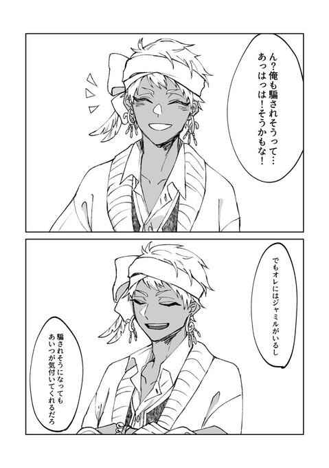 カリムくん...
※おしゃべりネタ 