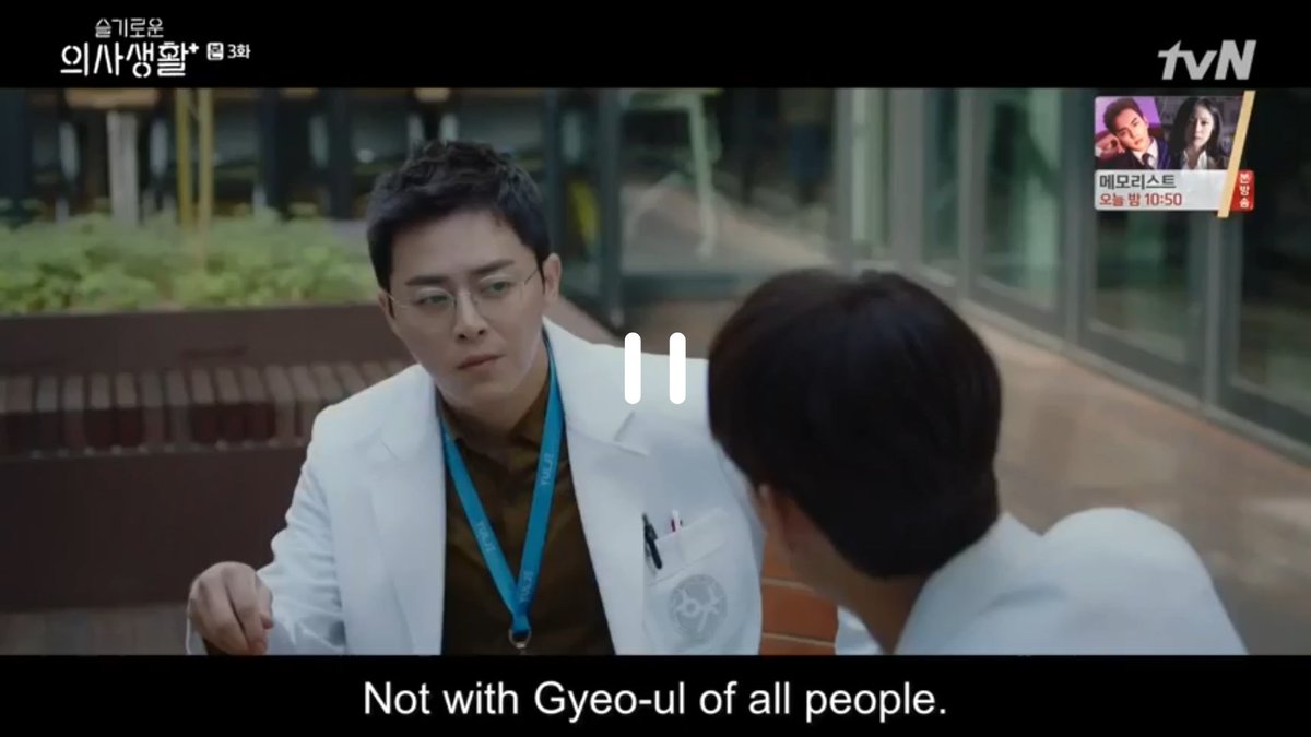[[ Marathon ]]This is in same ep After the marathon scene Nd this happens. We still dont know if Jeongwon feelings not go well as planned. Somehow he got bothered.(* Btw my own opinion Jeongwon followed Ikjun)  #HospitalPlaylistIm just messing with ur HP theory 