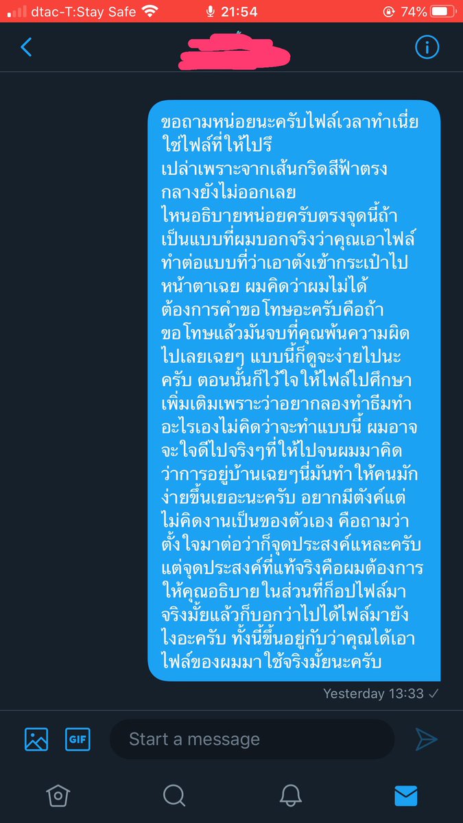 ย้ายไป @ch3rryontopx tweet media