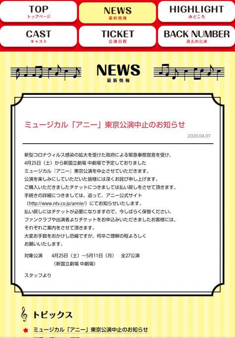 アニーのtwitterイラスト検索結果