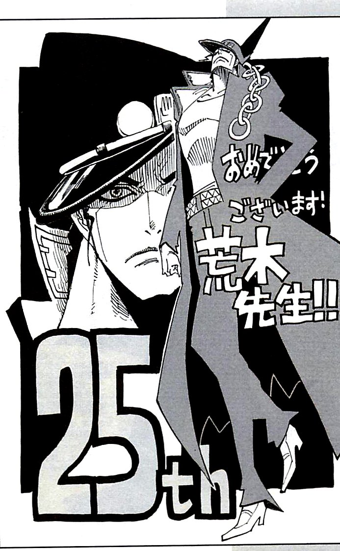 Jotaro Kujo (Jojo's) dessiné par Eiichiro Oda (OnePiece)