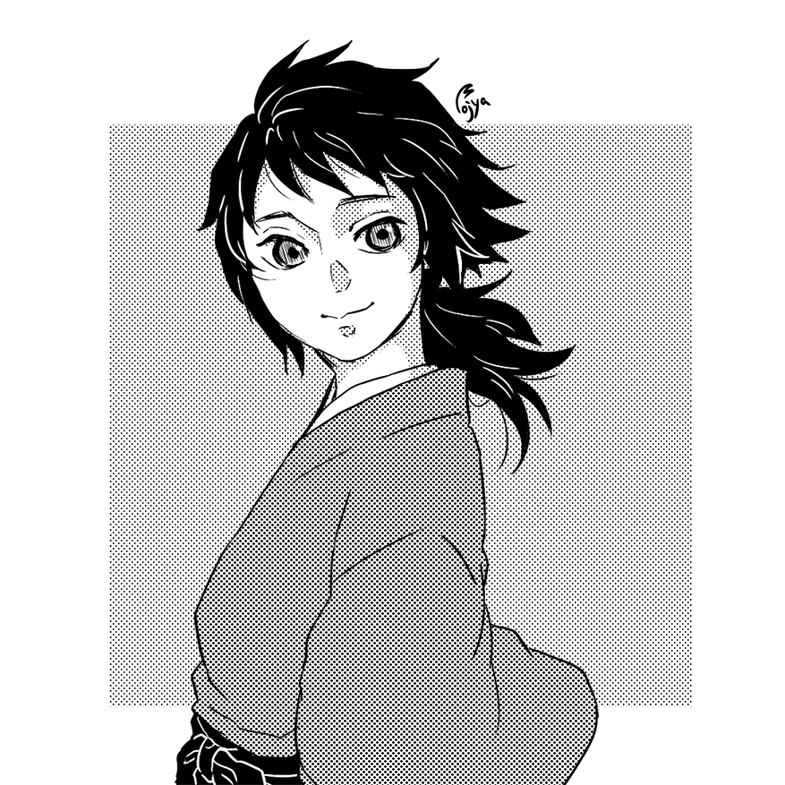 義勇 