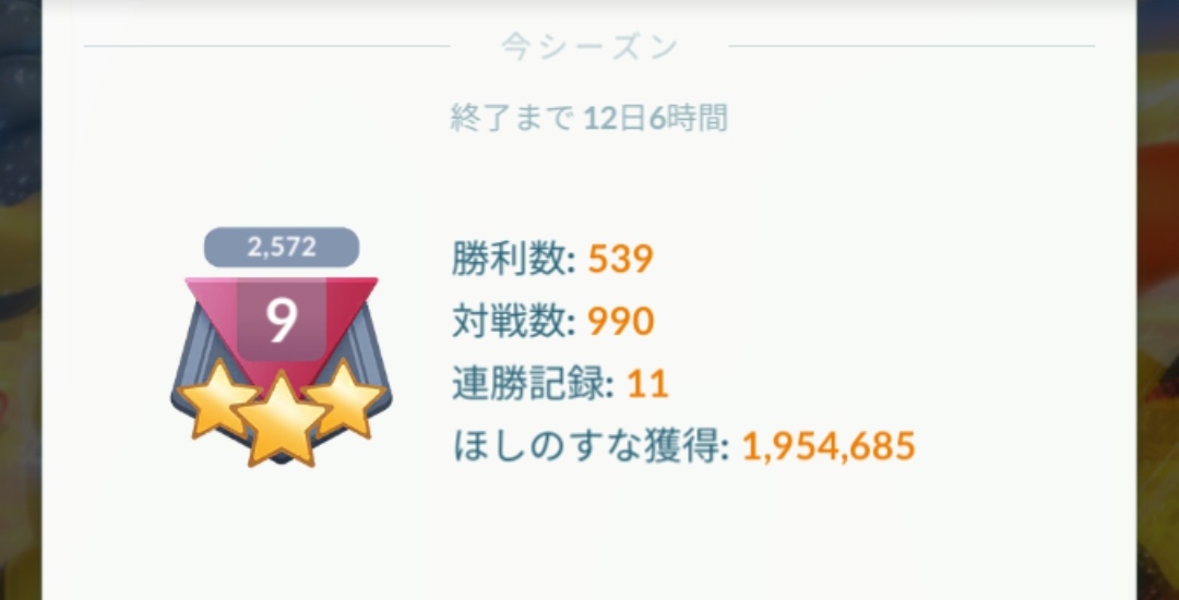 チョコ ポケモンgo 知ってます ランドロスさん あなたが本当は優しいポケモンだって だから人間なんかに操られて 大地の ちからを使わないでください ポケモンgo Goバトルリーグ Gobattle