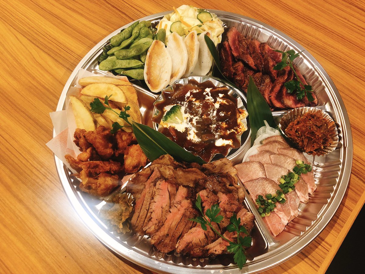 公式 牛たん ささ川 中津店 テイクアウトにて 牛たん弁当販売中です お得なオードブルも販売開始します ご予約お待ちしてます 牛たん弁当 牛たんオードブル 好きですつぼ八グループ