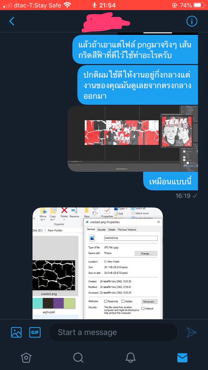 ย้ายไป @ch3rryontopx tweet media