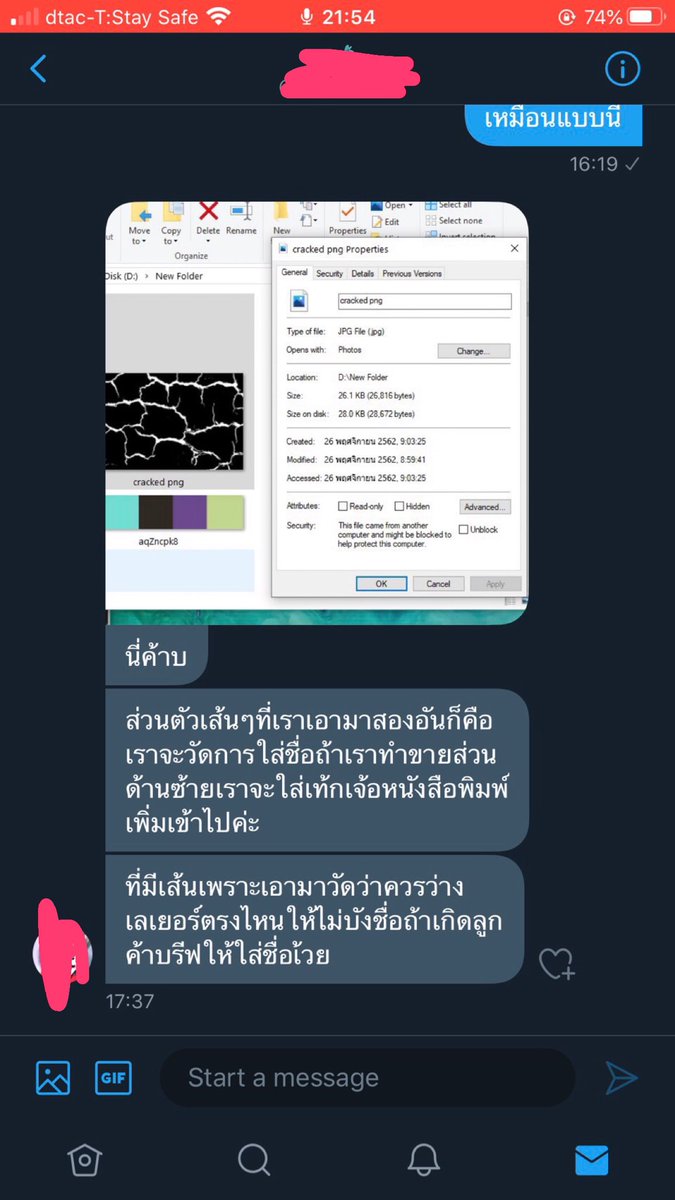 ย้ายไป @ch3rryontopx tweet media