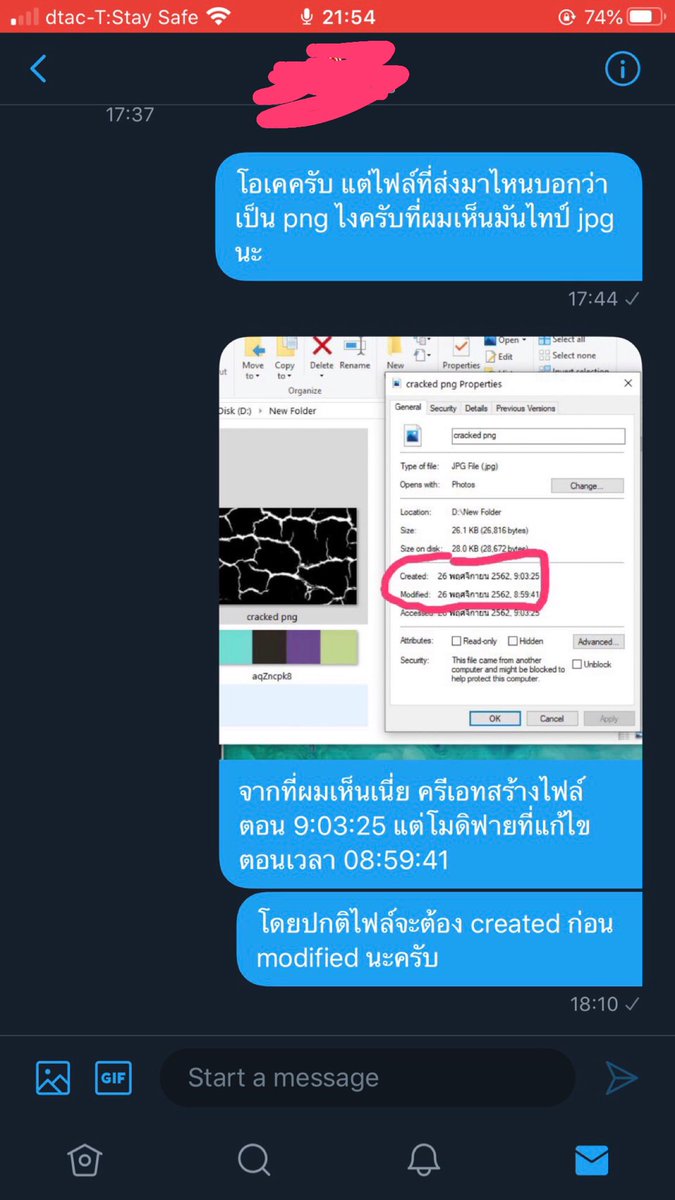 ย้ายไป @ch3rryontopx tweet media