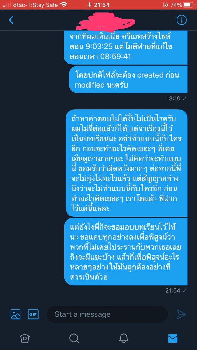 ย้ายไป @ch3rryontopx tweet media