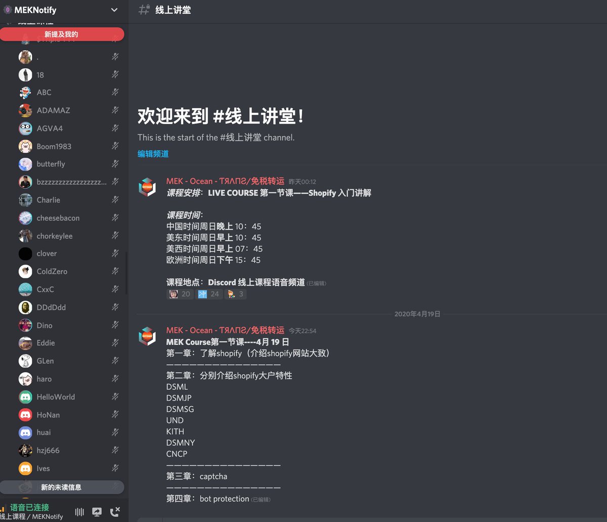 悄悄地分享自己的经验和知识 <a href="/MEKNotify/">MEKNotify中文组</a> <a href="/MEKRobotics/">MEKAIO</a>