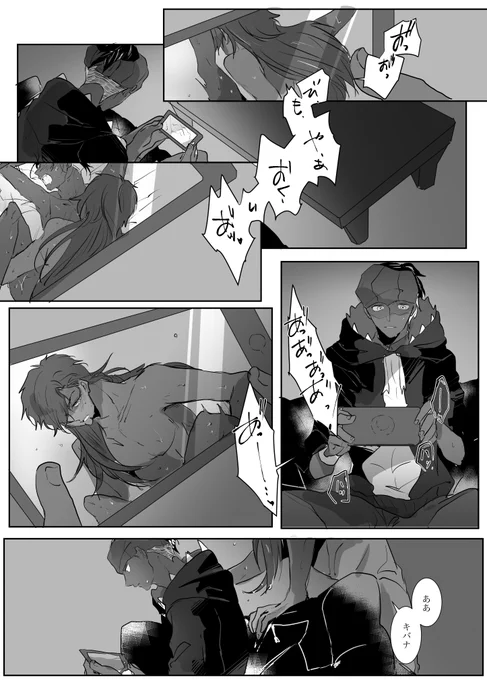 村壱さん @kk_muraichi の素敵なダンキバ小説を一部漫画にさせていただきました〜〜!!めちゃくちゃ楽しかったです…肌色多め致しているので背後注意でお願いします、、、 