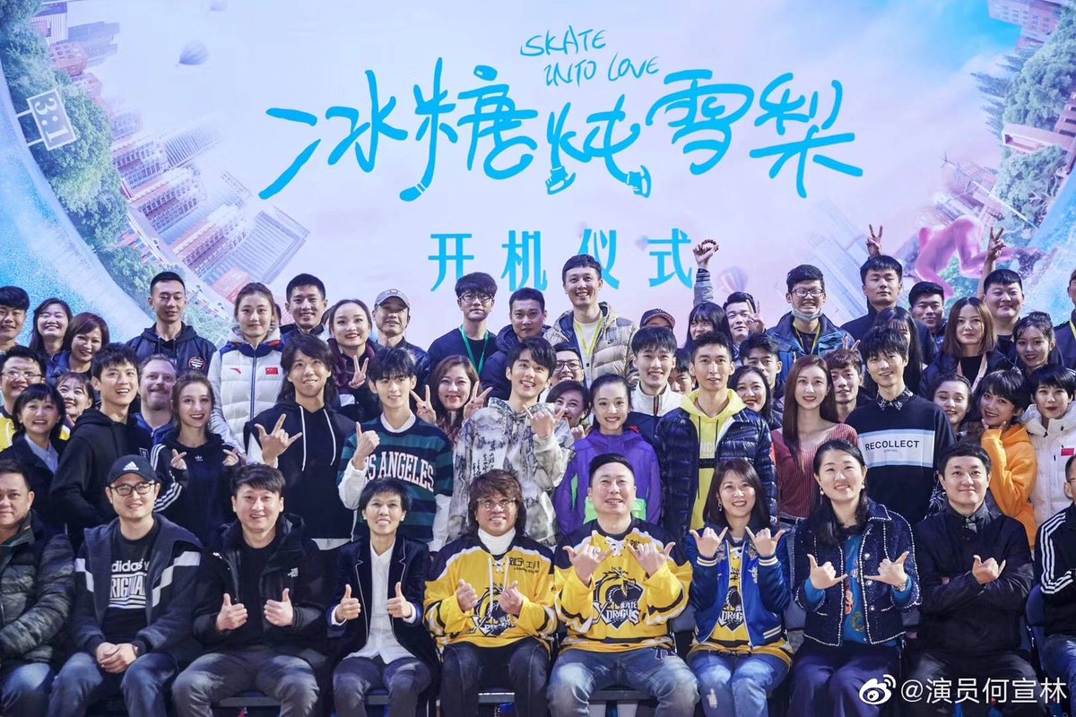 stevenzhangph's tweet photo. Skate Into Love Cast
#ZhangXincheng #LiYubing #WuQian #TangXue #BingTang #TheSkatingLoveteam https://t.co/71xxDYhGkE