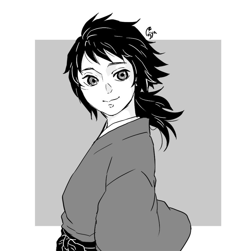 義勇 