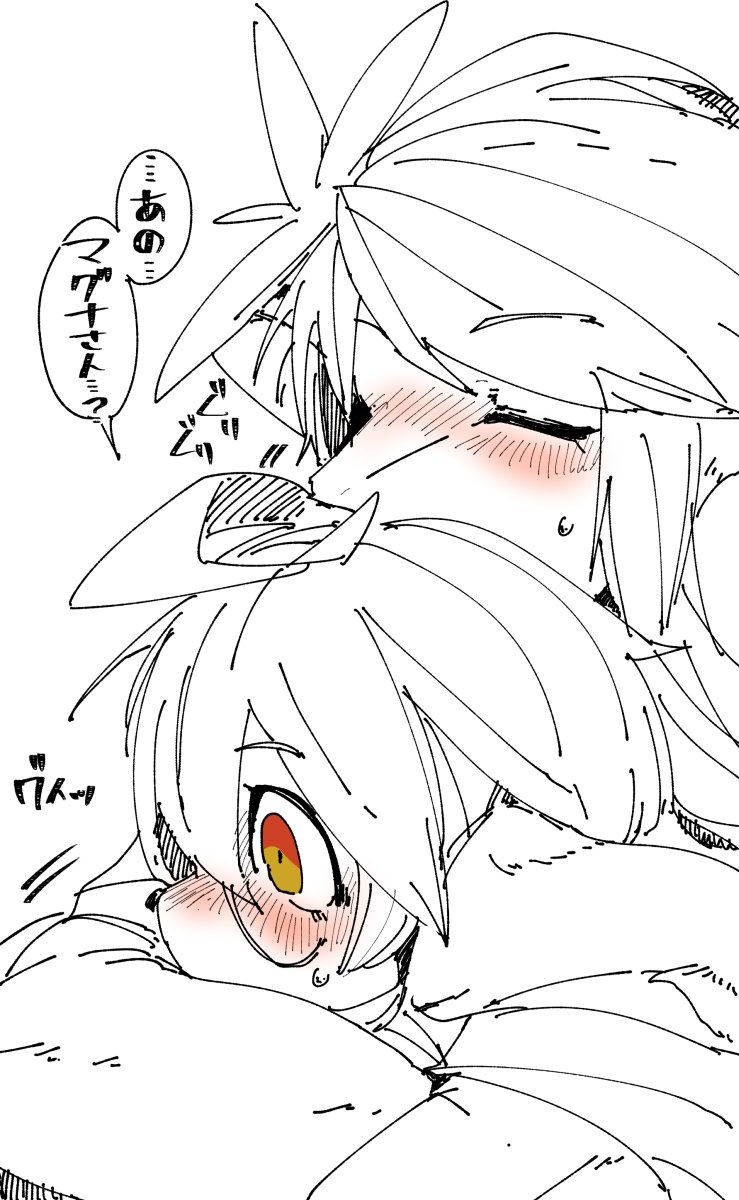 (猫かな?) 
